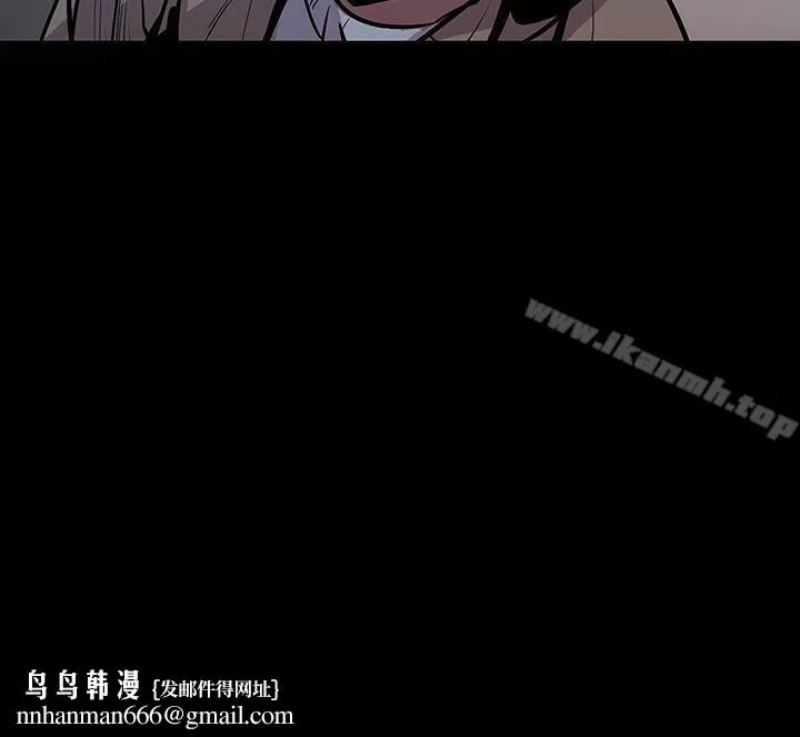 獠牙(完结) - 第4话 - page 37