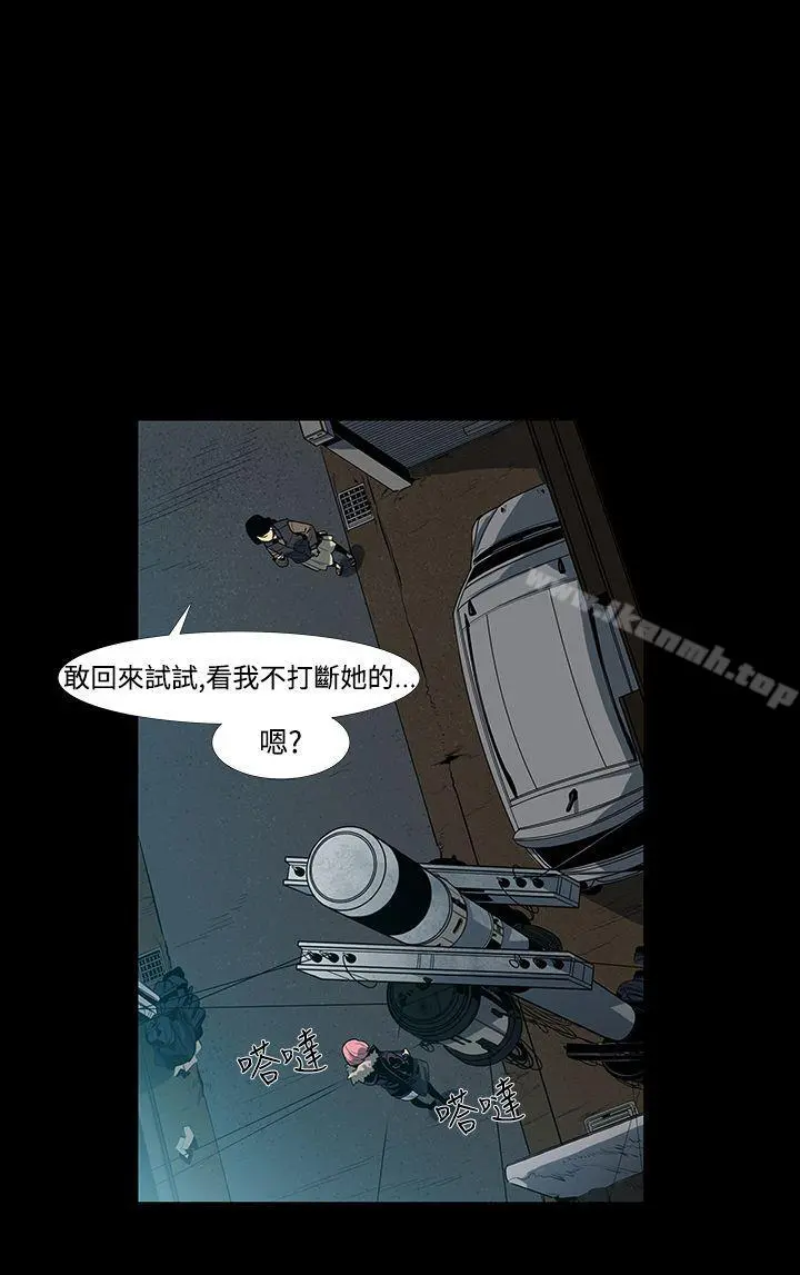 獠牙(完结) - 第2话 - page 4