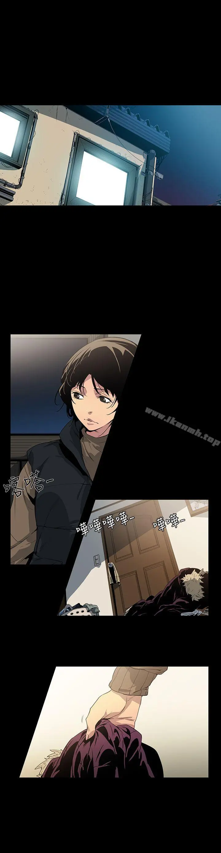獠牙(完结) - 第2话 - page 13