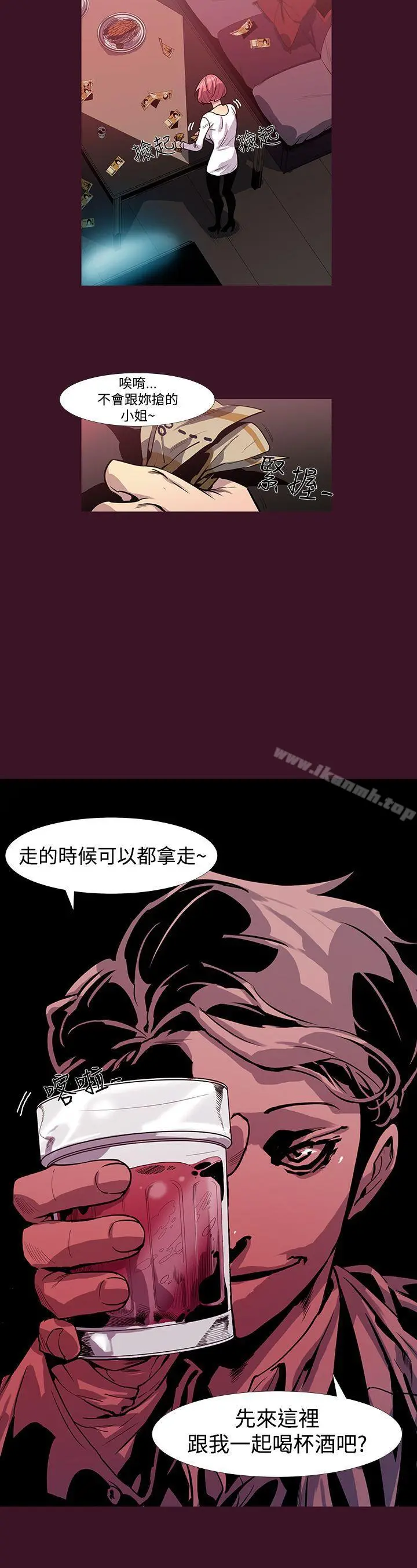 獠牙(完结) - 第2话 - page 18