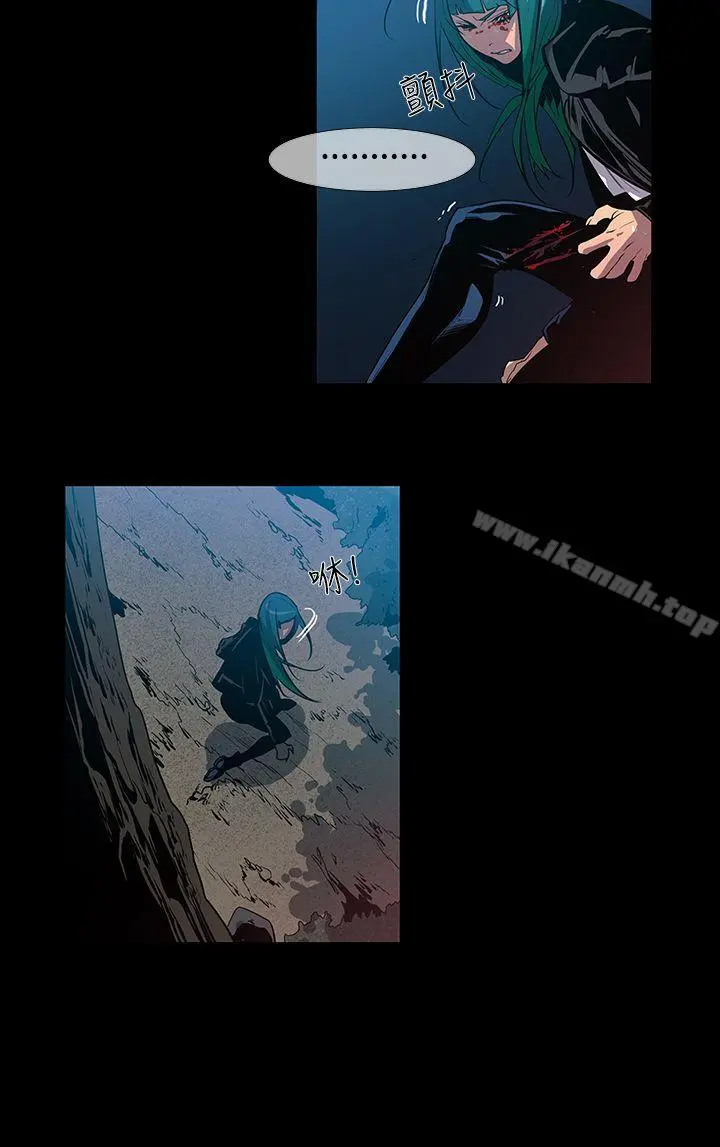 獠牙(完结) - 第13话 - page 23