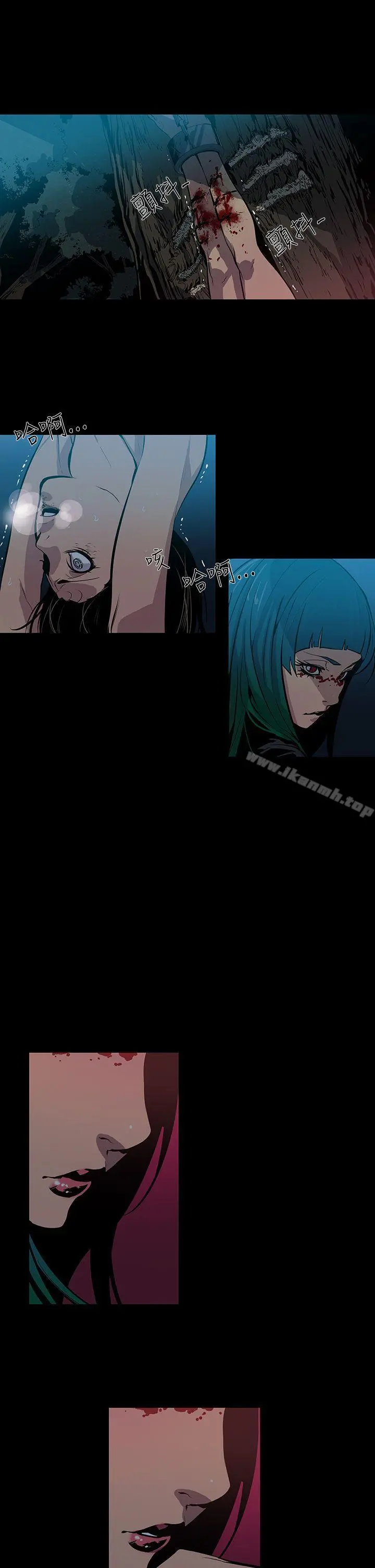 獠牙(完结) - 第13话 - page 24