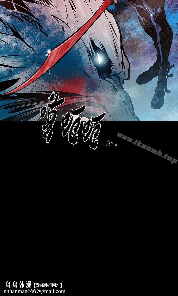 獠牙(完结) - 第13话 - page 27