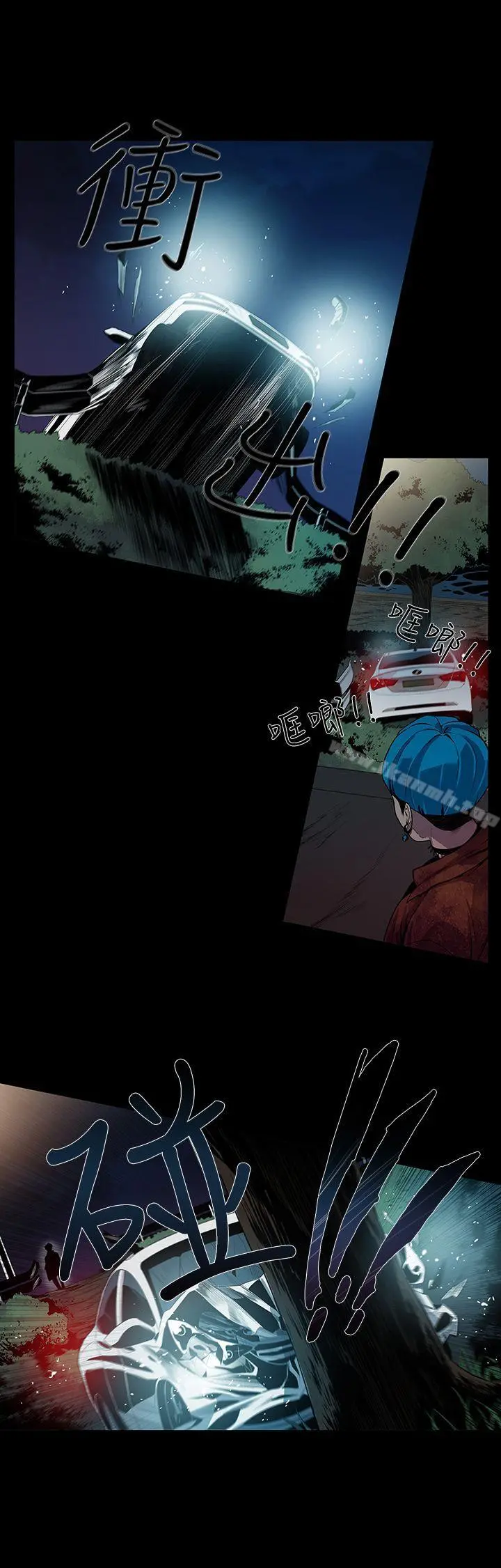 獠牙(完结) - 第6话 - page 10