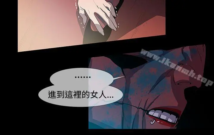 獠牙(完结) - 第12话 - page 24