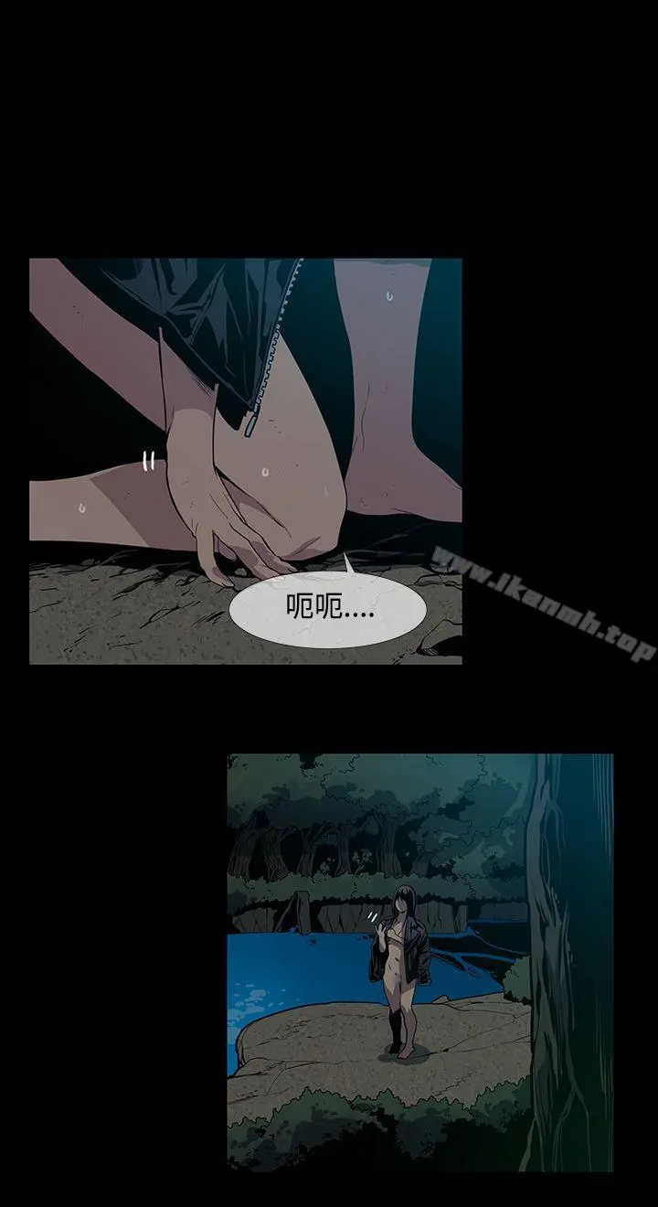 獠牙(完结) - 第15话 - page 6