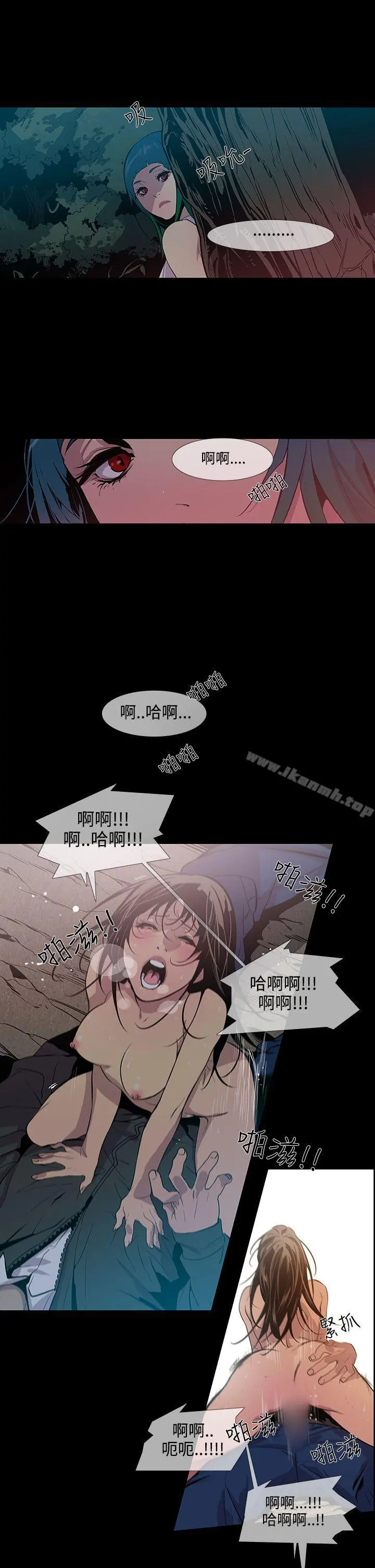 獠牙(完结) - 第15话 - page 14