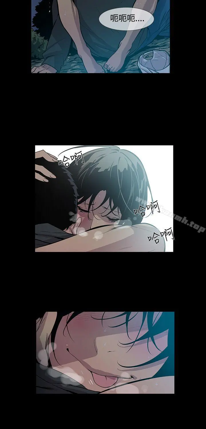 獠牙(完结) - 第15话 - page 17