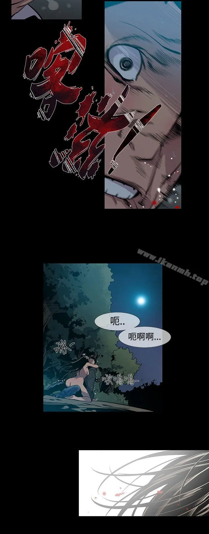 獠牙(完结) - 第15话 - page 19