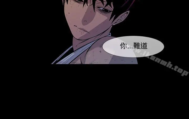 獠牙(完结) - 第10话 - page 9