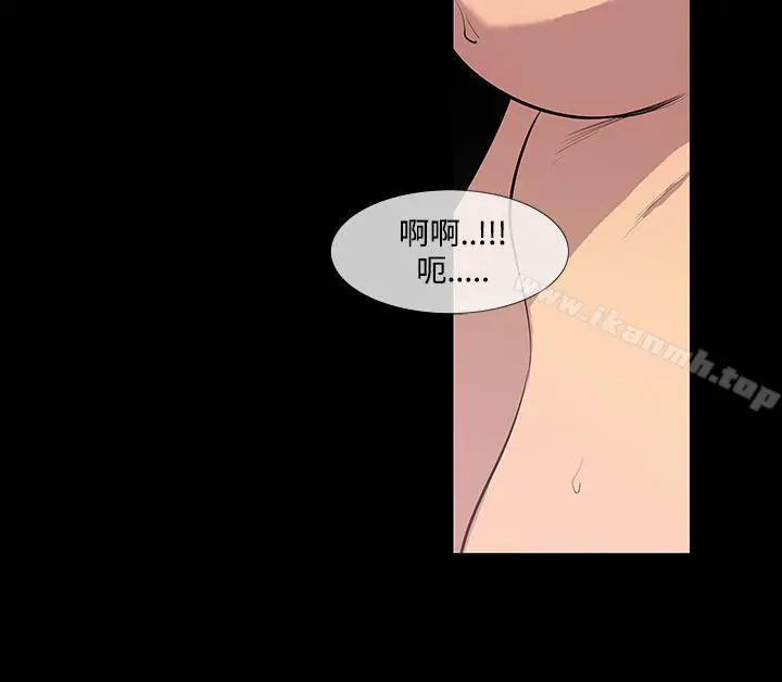 獠牙(完结) - 第9话 - page 10