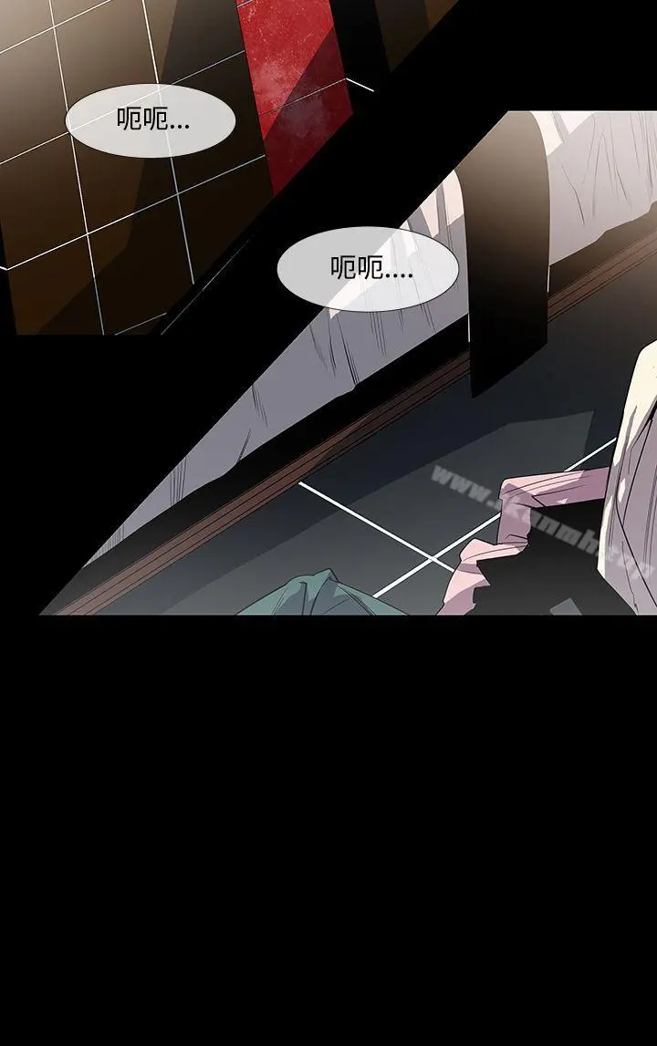 獠牙(完结) - 第9话 - page 12