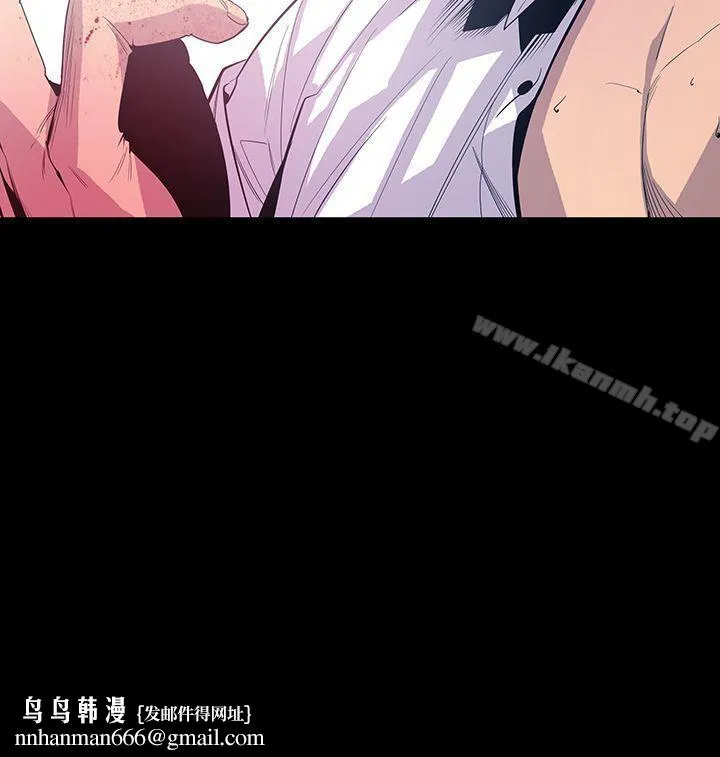 獠牙(完结) - 第9话 - page 31