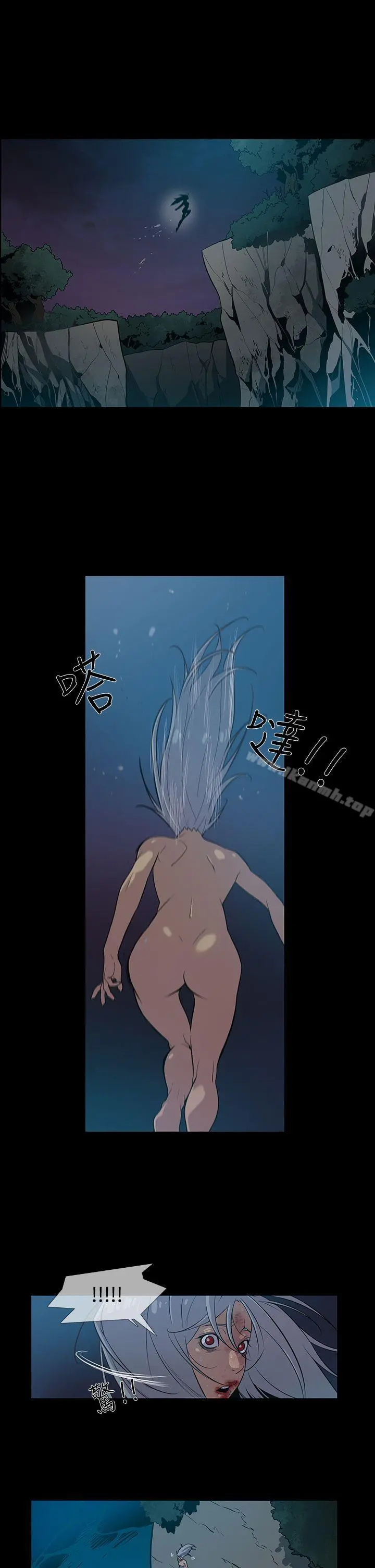獠牙(完结) - 第16话 - page 13
