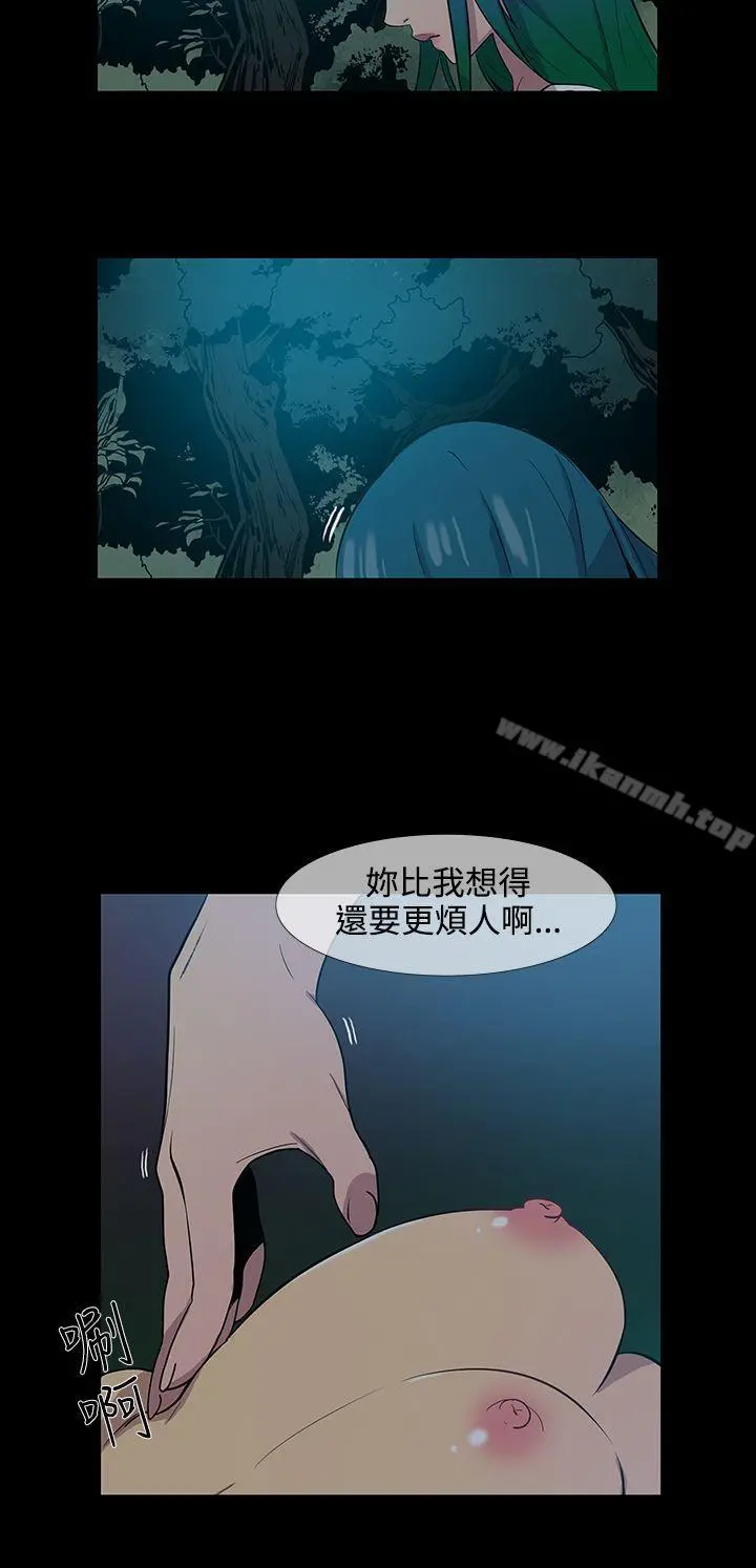 獠牙(完结) - 第16话 - page 22