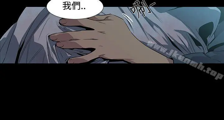 獠牙(完结) - 第3话 - page 9