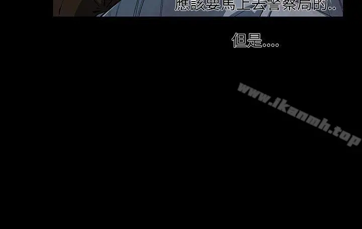 獠牙(完结) - 第3话 - page 19