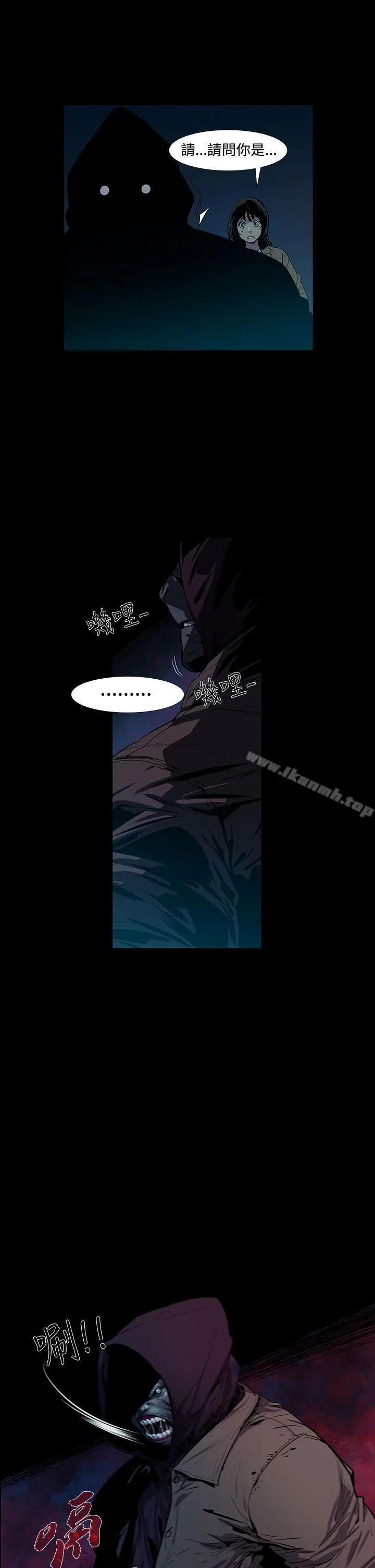 獠牙(完结) - 第3话 - page 37