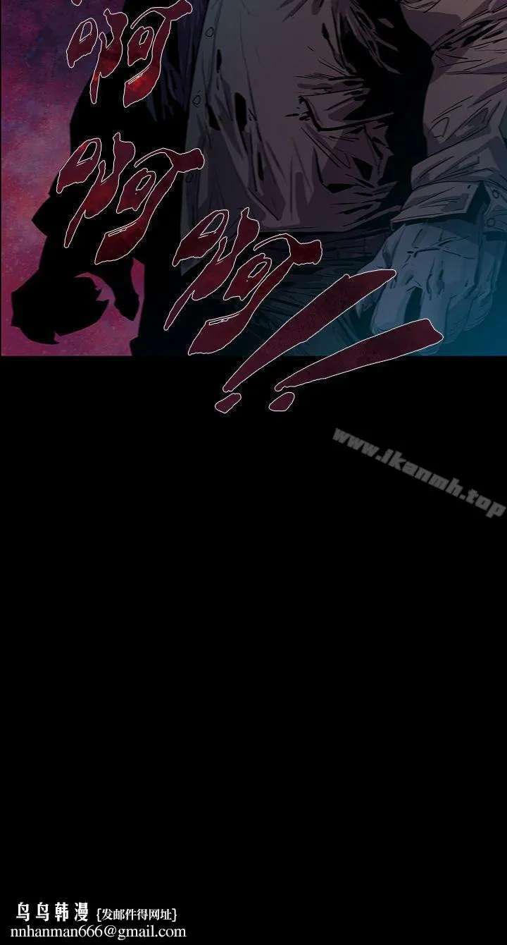 獠牙(完结) - 第3话 - page 38