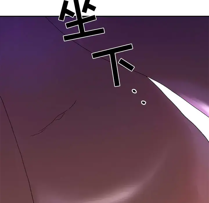 女职员们 - 第9话 - page 27
