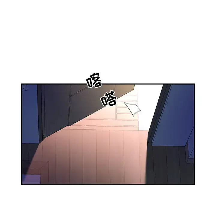 女职员们 - 第9话 - page 34