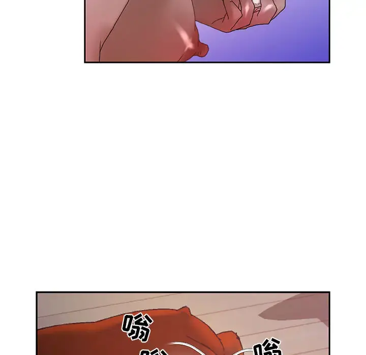 女职员们 - 第9话 - page 42