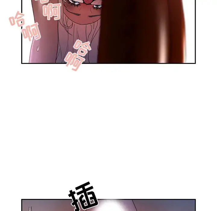 女职员们 - 第9话 - page 55