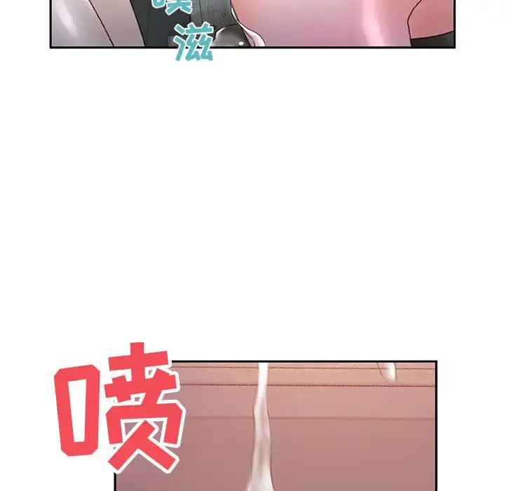 女职员们 - 第9话 - page 80