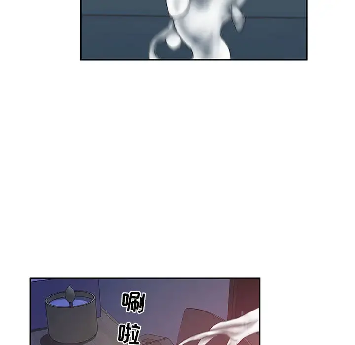 女职员们 - 第9话 - page 82