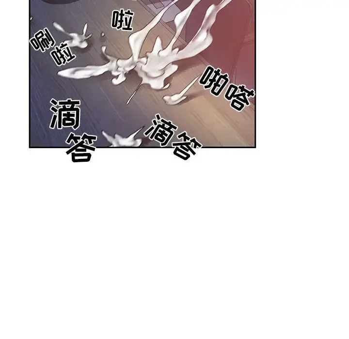 女职员们 - 第9话 - page 83