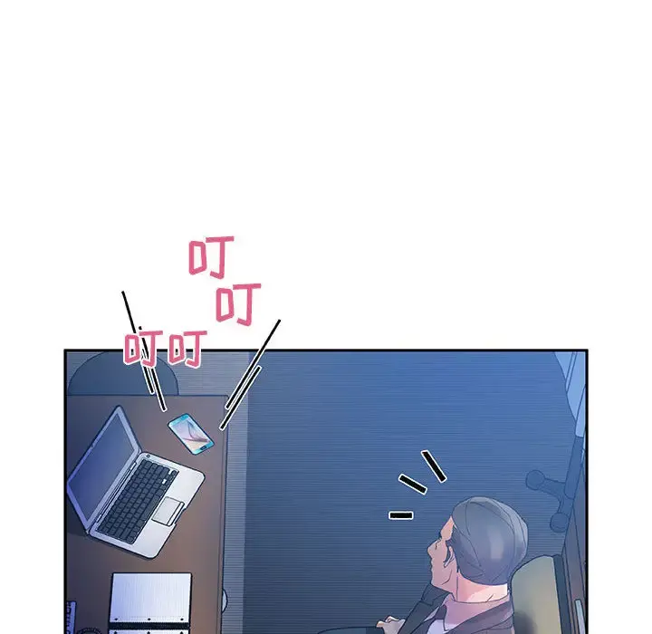 女职员们 - 第9话 - page 96