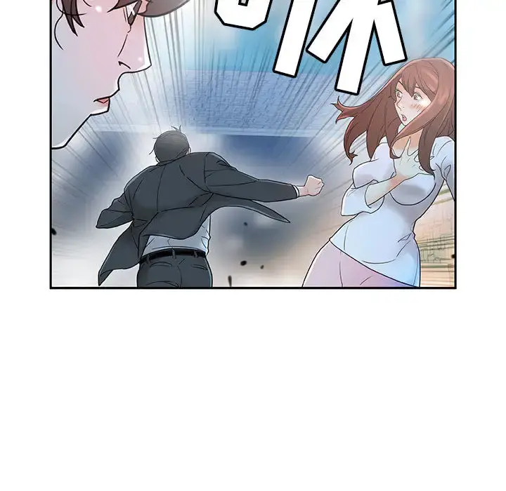 女职员们 - 第1话 - page 19