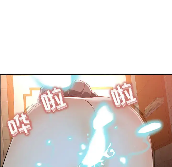 女职员们 - 第1话 - page 61