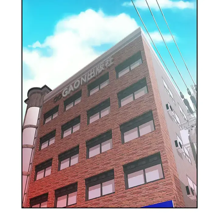 女职员们 - 第6话 - page 8