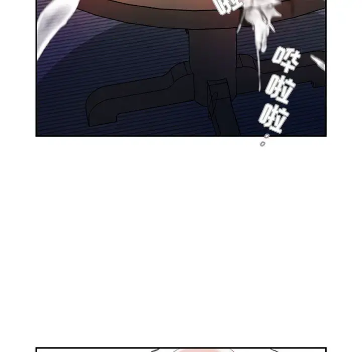 女职员们 - 第6话 - page 24
