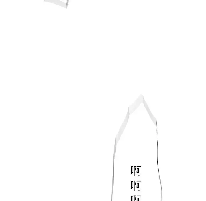 女职员们 - 第6话 - page 37