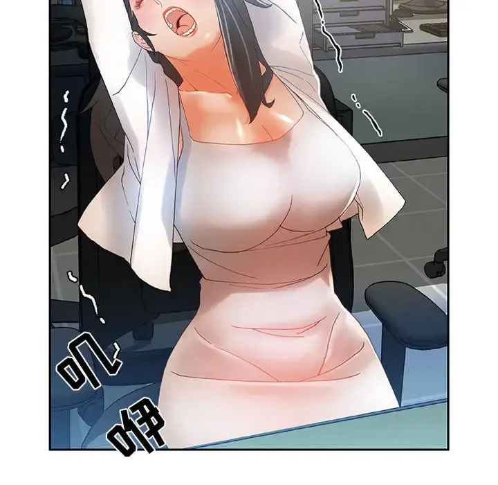 女职员们 - 第6话 - page 39