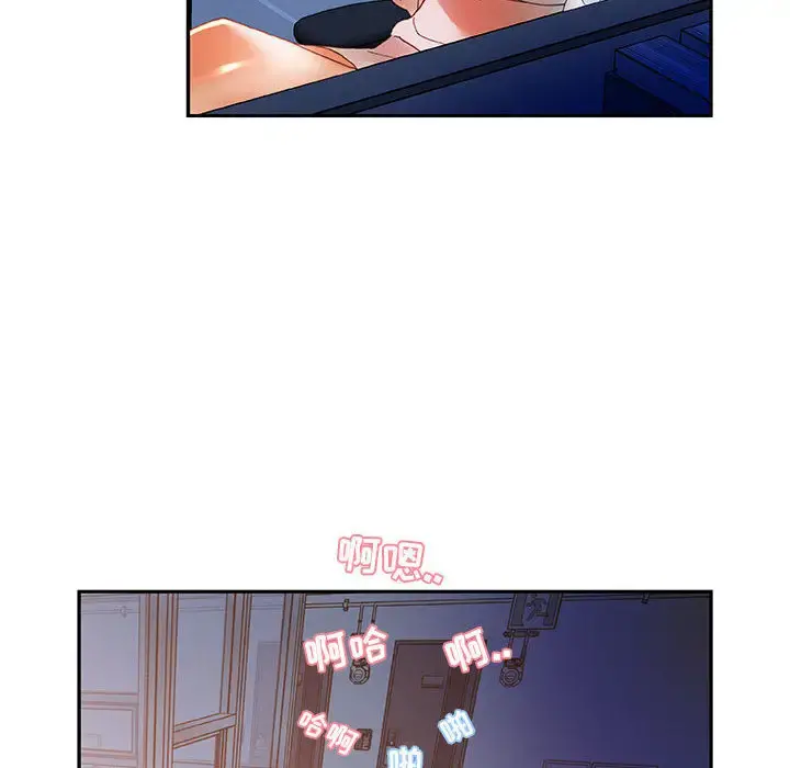 女职员们 - 第6话 - page 45