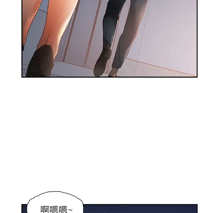 女职员们 - 第6话 - page 62