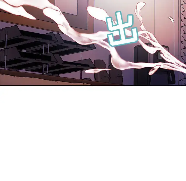 女职员们 - 第6话 - page 75