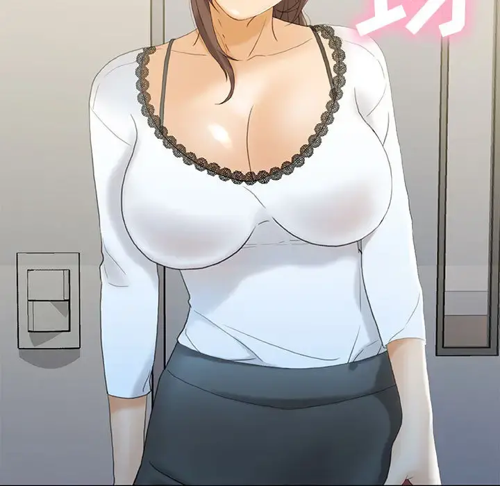 女职员们 - 第19话 - page 11