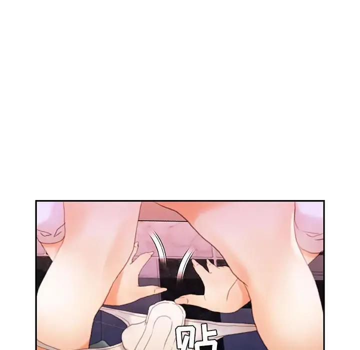 女职员们 - 第19话 - page 55