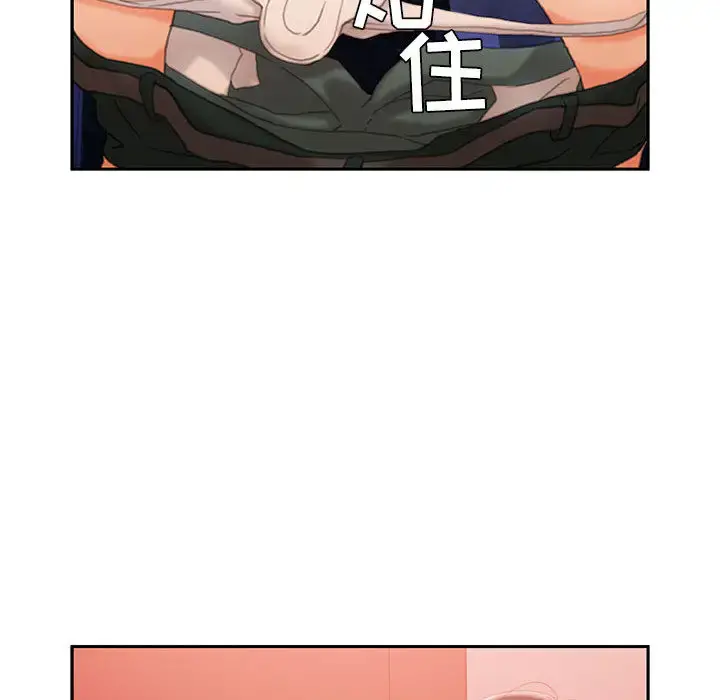 女职员们 - 第19话 - page 56
