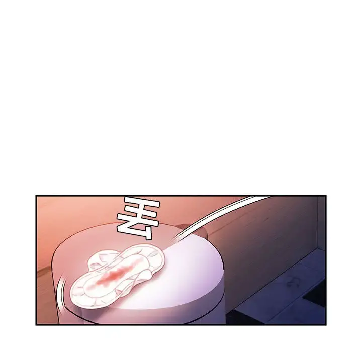 女职员们 - 第19话 - page 58
