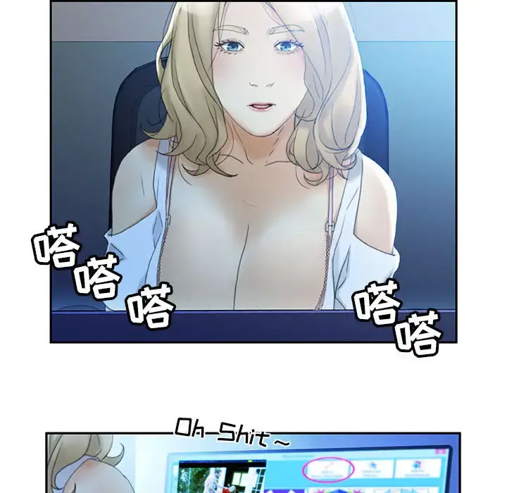 女职员们 - 第19话 - page 87