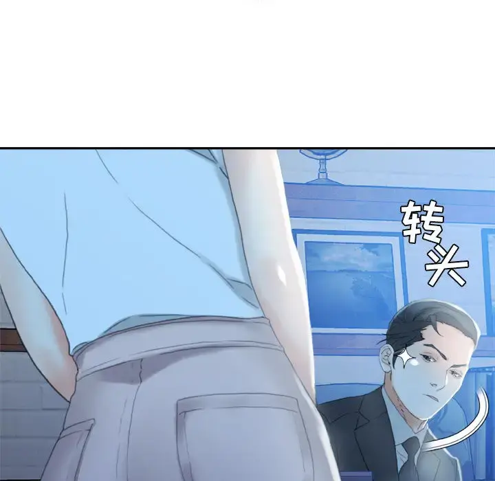 女职员们 - 第19话 - page 109