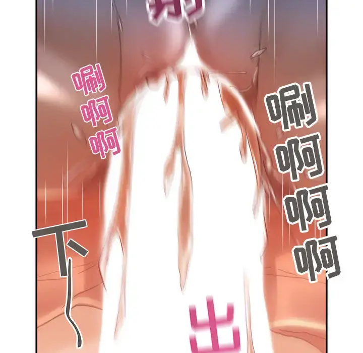 女职员们 - 第11话 - page 36