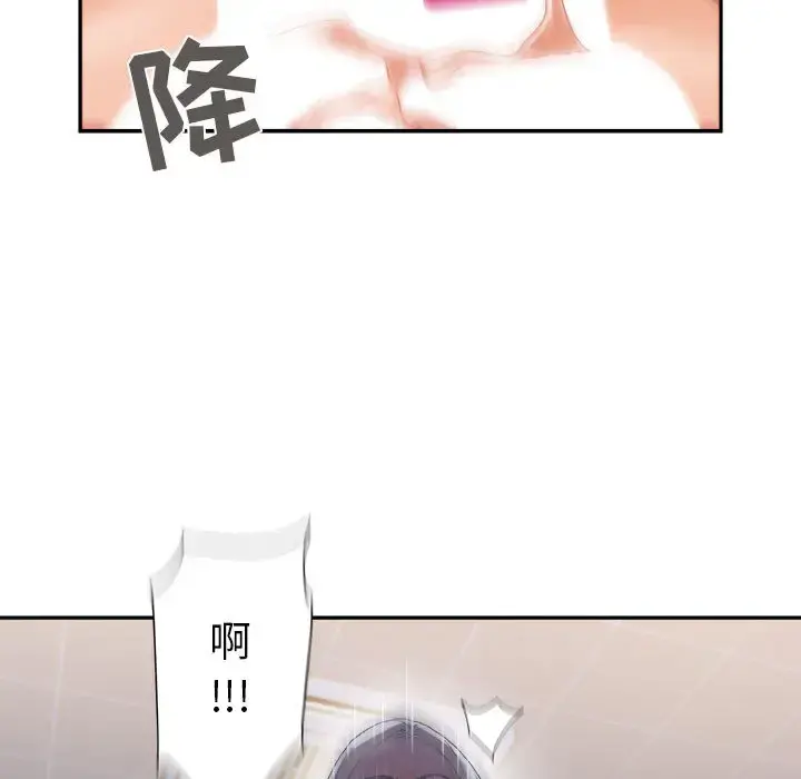 女职员们 - 第11话 - page 37