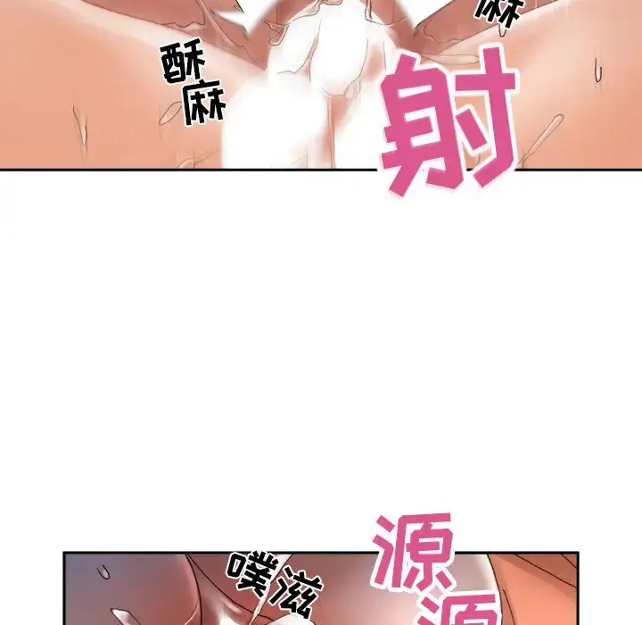 女职员们 - 第11话 - page 39