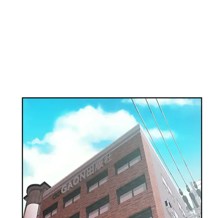 女职员们 - 第11话 - page 53